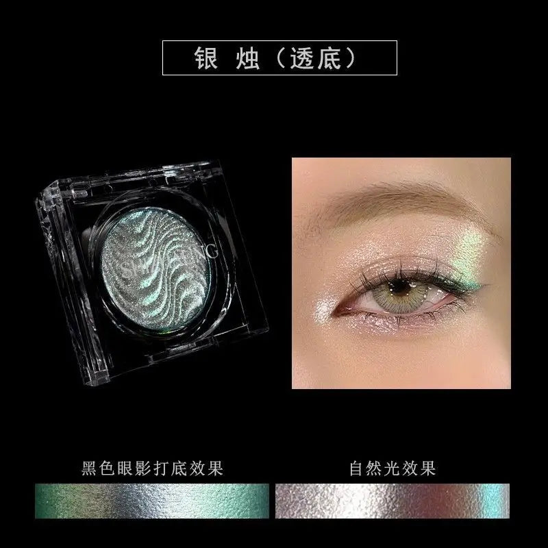Monochrome Eyeshadow, Matte Color, High Saturation, High Color Rendering, White Fine Glitter, High-gloss Eye Makeup, Chameleon