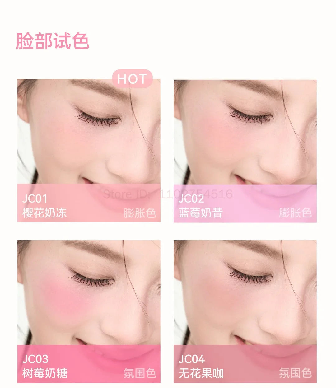 AZTK Jelly Color Liquid Blusher Rendering Moisturizing Color Expands and Contracts Long Lasting Liquid Cheek Face Makeup