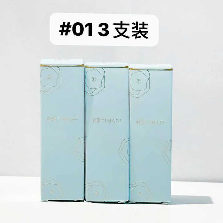 TIMAGE Primer Makeup Front Cream Radiance Multi-Effect Primer Base Cream Foundation Moisturizing Oil Control 5g