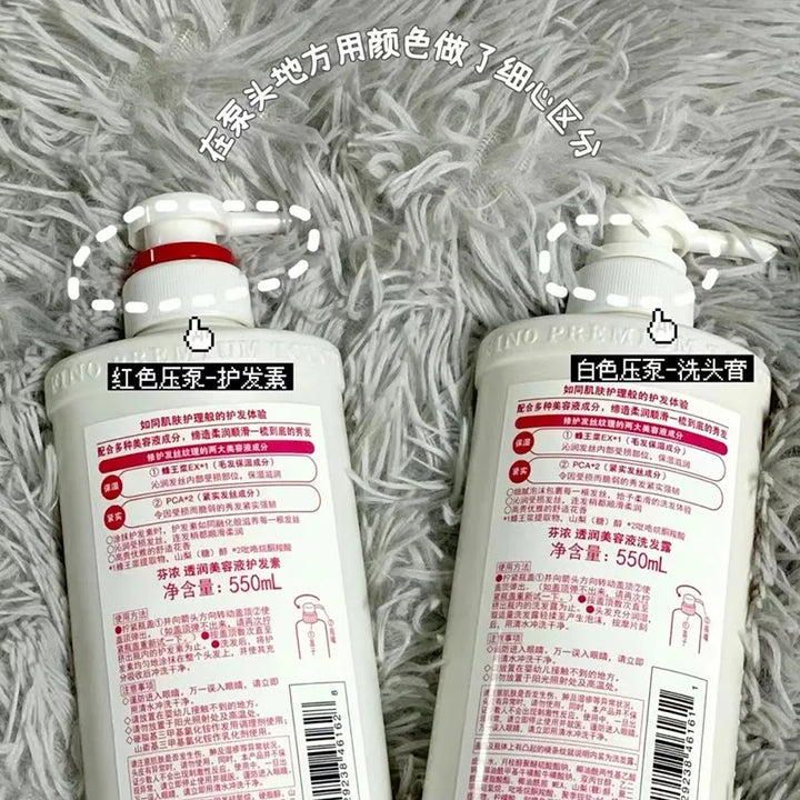 Japanese Fino Shampoo Conditioner 550ml/Hair Mask 230ml Oil Control and Glowing Soft Improves Frizzy and Damaged Hair