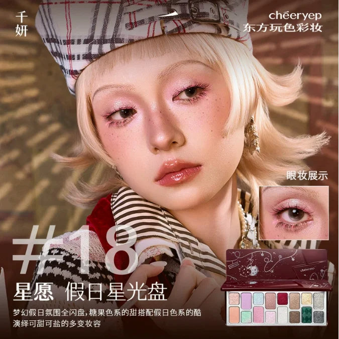 Qianyan Cheeryep 16 Color Eyeshadow Palette Glitter Chamelon Matte Pearlescent Flash Plate Cowherd Sequins
