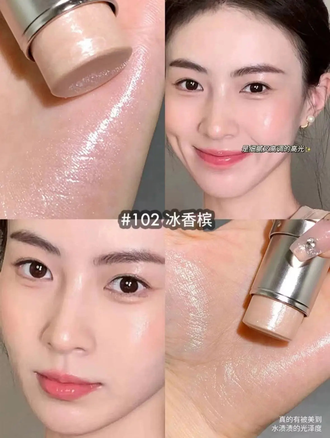 KAXIER High Gloss Stick Highlight Blush Water Light Shimmer Waterproof Sweatproof Face Contour Illuminator Brighten Rouge
