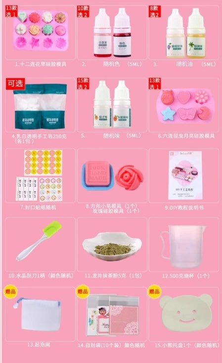 Handmade Soap DIY Material Pack Homemade Breast Milk Fragrance Soap Mold Making Tools Vegetable Oil Soap Set