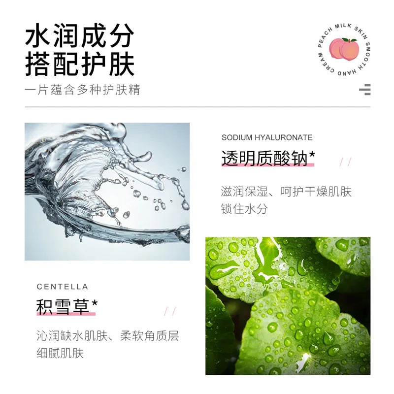 10pcs BIOAQUA Honey Peach Face Mask Moisturizing Anti-aging Anti Wrinkles Face Sheet Masks Facial Mask Skin Care Products