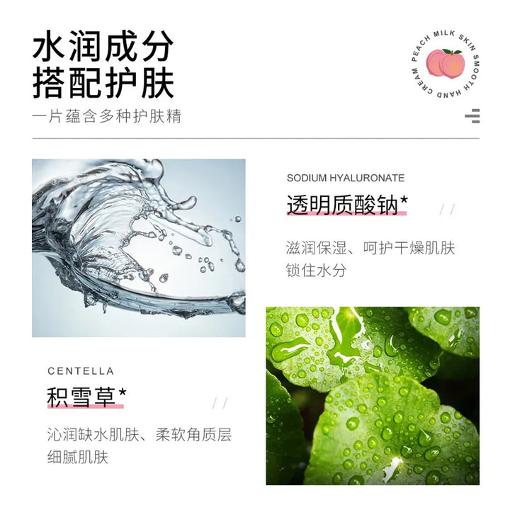 10pcs BIOAQUA Honey Peach Face Mask Moisturizing Anti-aging Anti Wrinkles Face Sheet Masks Facial Mask Skin Care Products