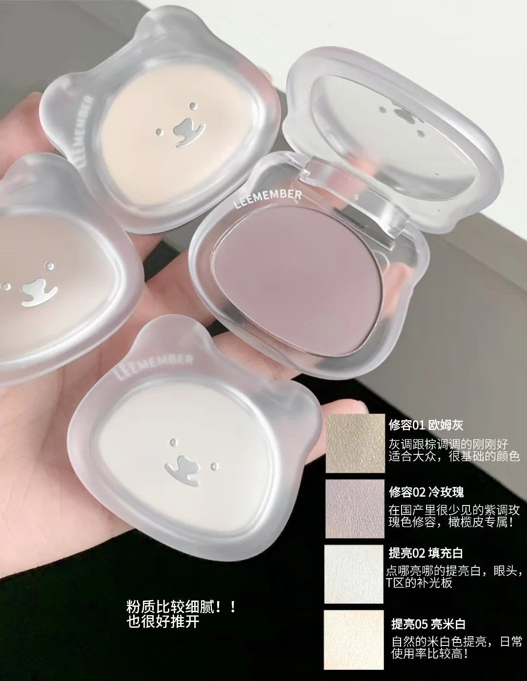 LEEMEMBER Contour Highlighter Powder Matte Fine Powder Longlasting Oil Control Natural Face Bronzer Brighten Makeup