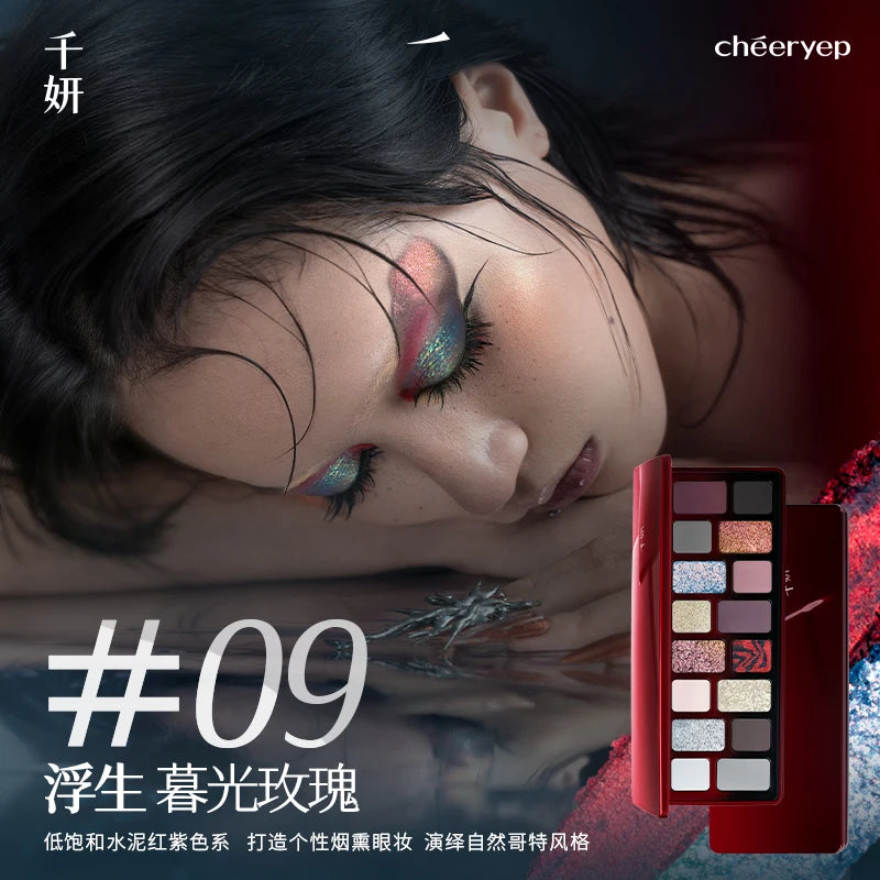 Chéeryep Makeup Eyeshadow Palette 16 Color Neutral Eye Shadow Plate Make Up Earth Color Matte Glitter Vegan,Cruelty-free