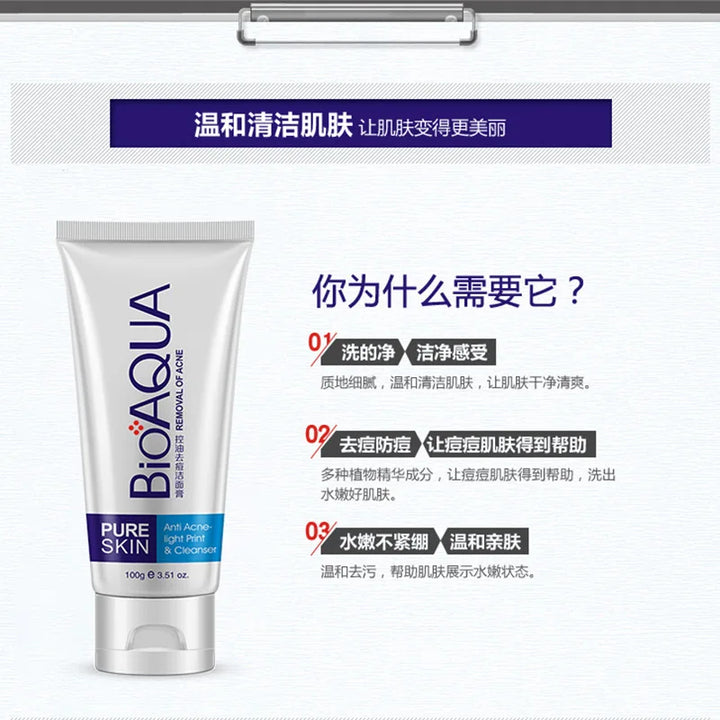 BIOAQUA Firming Skin Care Set Essence Firming Oil Control Refreshing Facial Cleanser Serum Face Care  Cream Set Skin Care