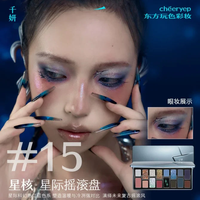 Qianyan Cheeryep 16 Color Eyeshadow Palette Glitter Chamelon Matte Pearlescent Flash Plate Cowherd Sequins