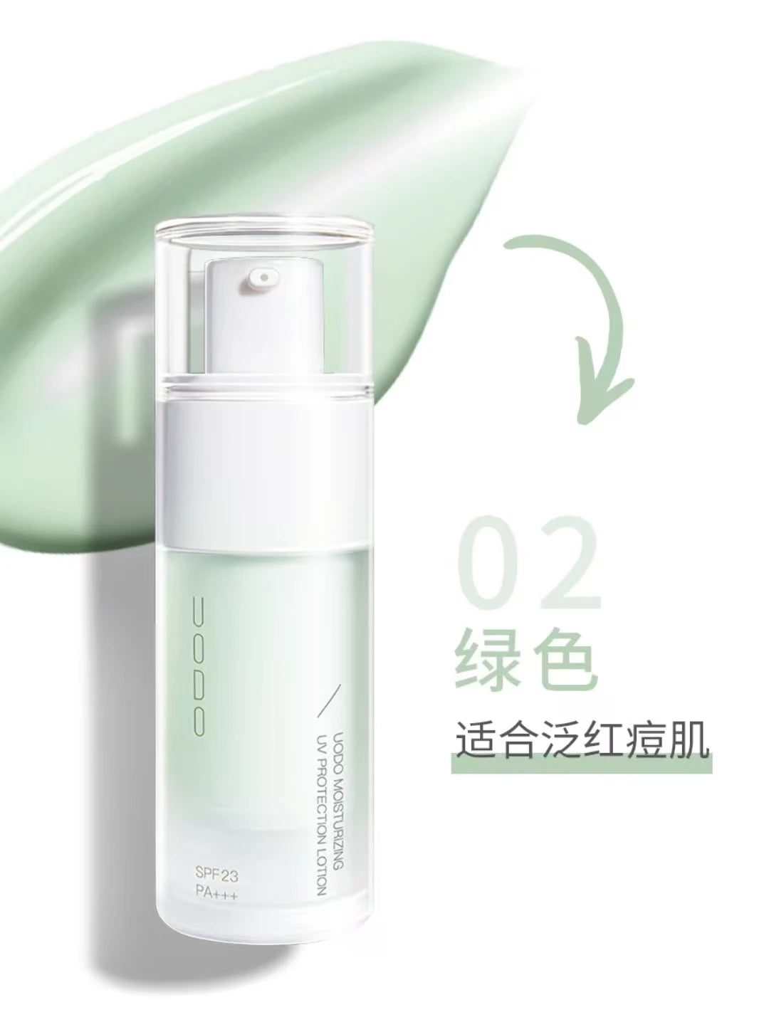UODO Sunscreen Primer Lotion BB Cream Color Isolation Moisturizing UV Protection SPF 23 Longlasting Brighten Skin Makeup