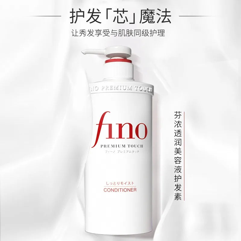 Japanese Fino Shampoo Conditioner 550ml/Hair Mask 230ml Oil Control and Glowing Soft Improves Frizzy and Damaged Hair