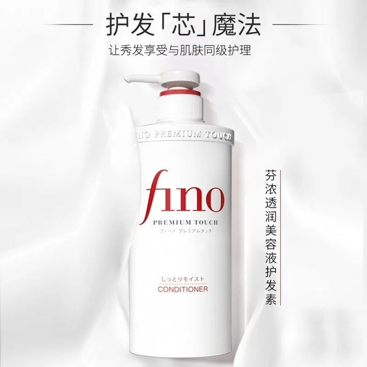 Japanese Fino Shampoo Conditioner 550ml/Hair Mask 230ml Oil Control and Glowing Soft Improves Frizzy and Damaged Hair