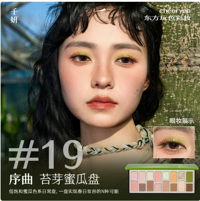 Qianyan Cheeryep 16 Color Eyeshadow Palette Glitter Chamelon Matte Pearlescent Flash Plate Cowherd Sequins