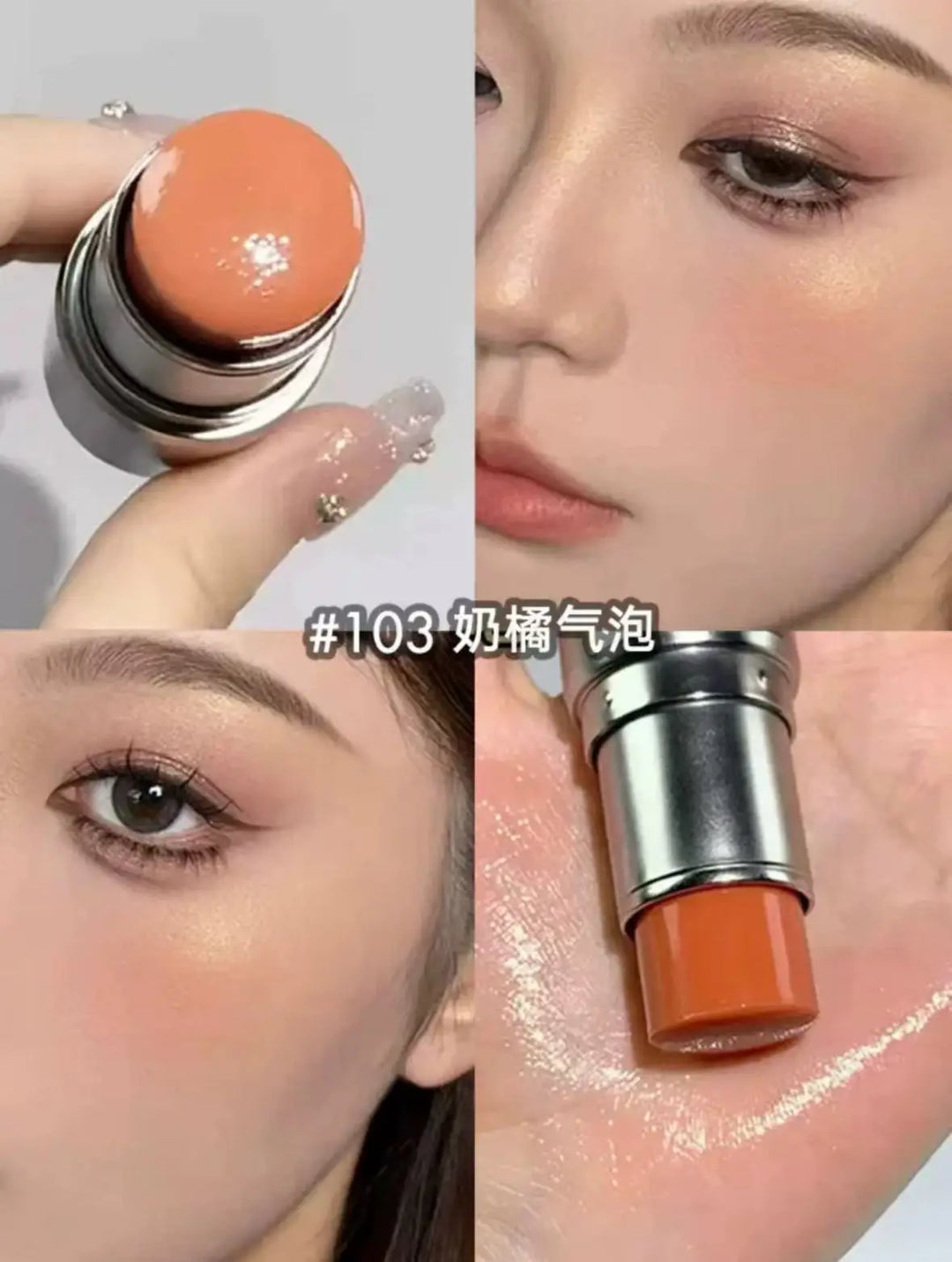 KAXIER High Gloss Stick Highlight Blush Water Light Shimmer Waterproof Sweatproof Face Contour Illuminator Brighten Rouge