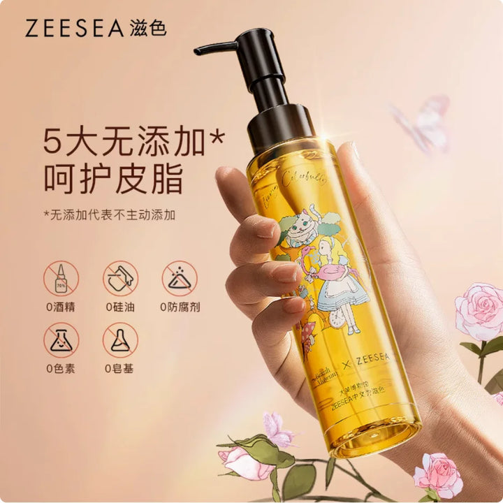ZEESEA Hydra-Clean Makeup Remover Oil 95ml Gentle Deep Cleansing Makeup Remover for Sensitive Eyes and Lips Skin Care