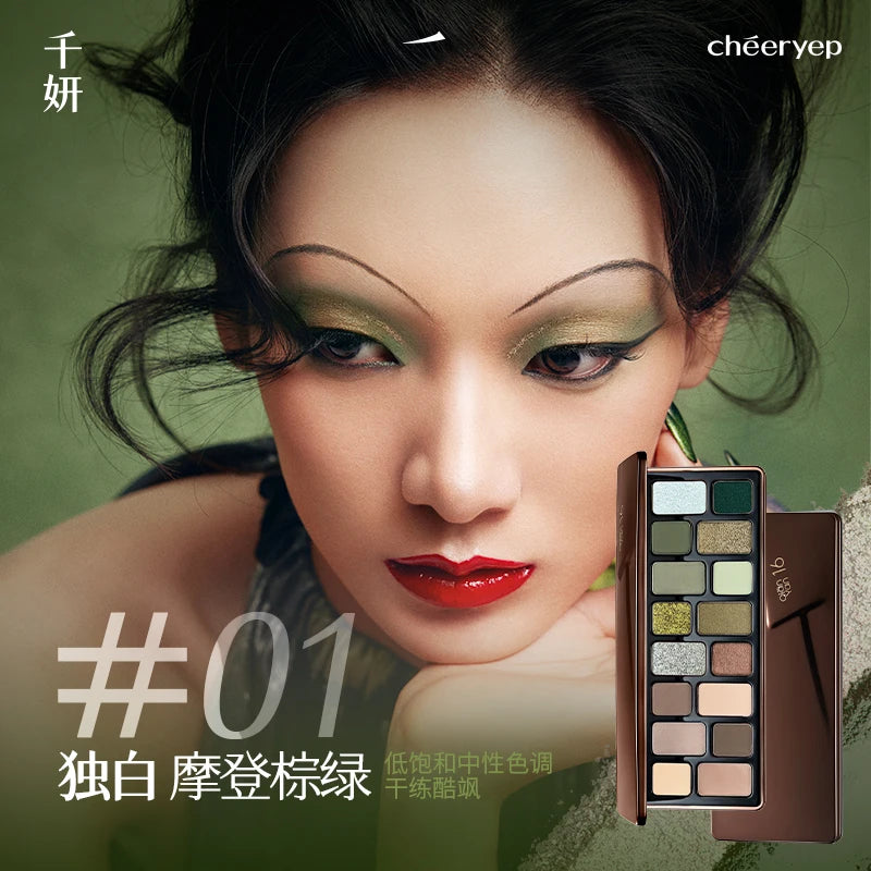 Chéeryep Makeup Eyeshadow Palette 16 Color Neutral Eye Shadow Plate Make Up Earth Color Matte Glitter Vegan,Cruelty-free