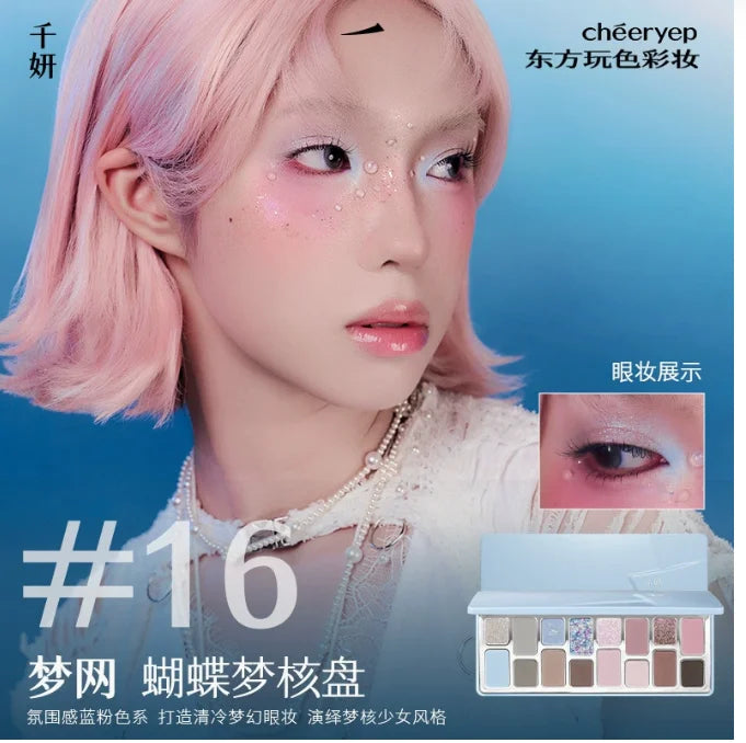 Qianyan Cheeryep 16 Color Eyeshadow Palette Glitter Chamelon Matte Pearlescent Flash Plate Cowherd Sequins