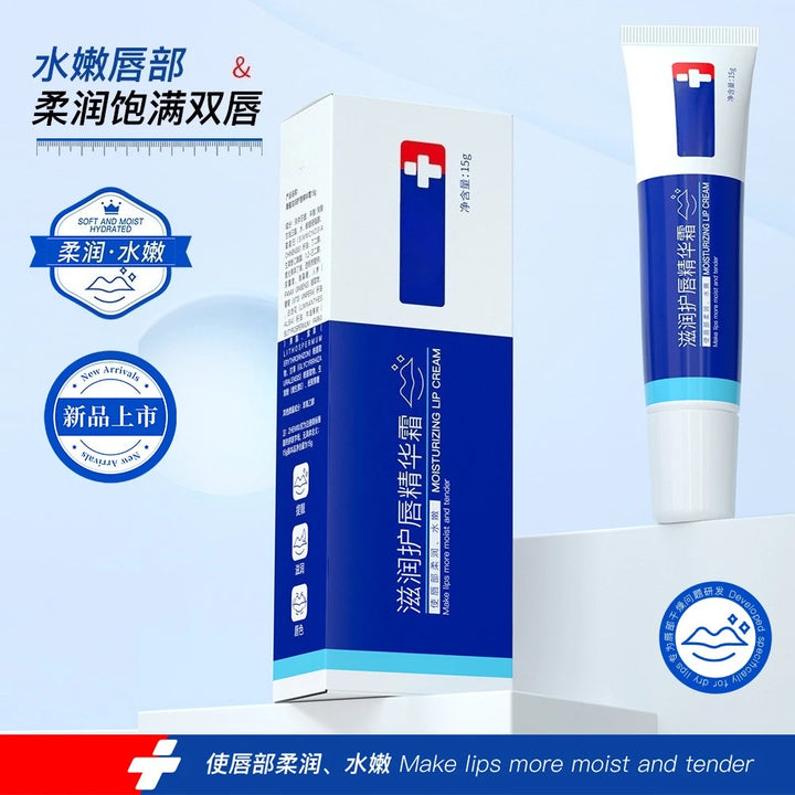 Lip serum cream, lightens lip lines, brightens lip color, moisturizes and moisturizes treatment