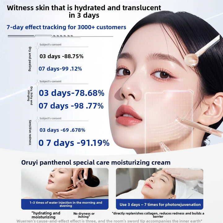 RUYI B5 Face Cream Deep Hydration Lock Moisturizing Soothing Redness Barrier Protection Autumn & Winter Special Skin Care 50g