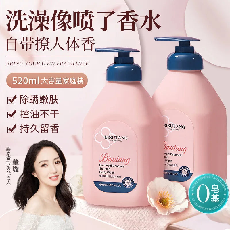 Fruit Acid Fragrance Shower Gel 520ML Long Lasting Fragrance Cleansing Back Moisturizing Bath Gel