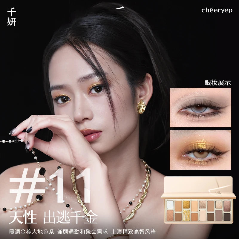 Chéeryep Makeup Eyeshadow Palette 16 Color Neutral Eye Shadow Plate Make Up Earth Color Matte Glitter Vegan,Cruelty-free