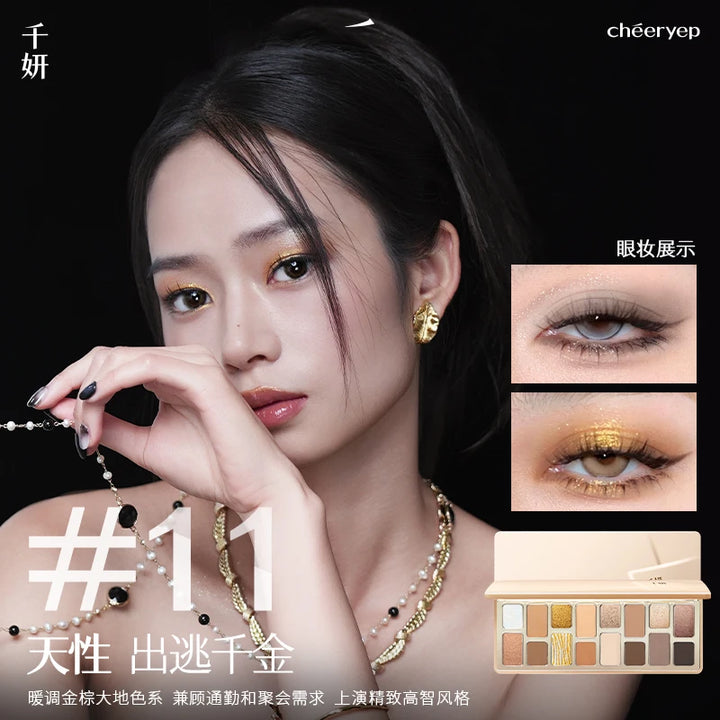 Chéeryep Makeup Eyeshadow Palette 16 Color Neutral Eye Shadow Plate Make Up Earth Color Matte Glitter Vegan,Cruelty-free