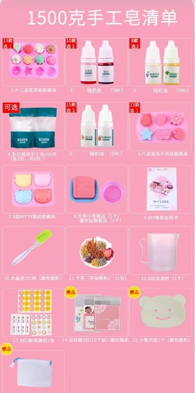 Handmade Soap DIY Material Pack Homemade Breast Milk Fragrance Soap Mold Making Tools Vegetable Oil Soap Set