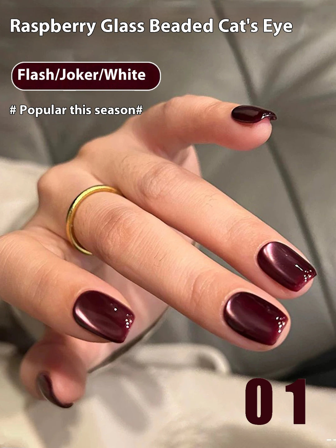 12ML 1-21PCS Autumn Nails Red through half the Sky Cat Eye Nail Glue Halloween New Whitening Glass Bead Cat Eye Nail Polish