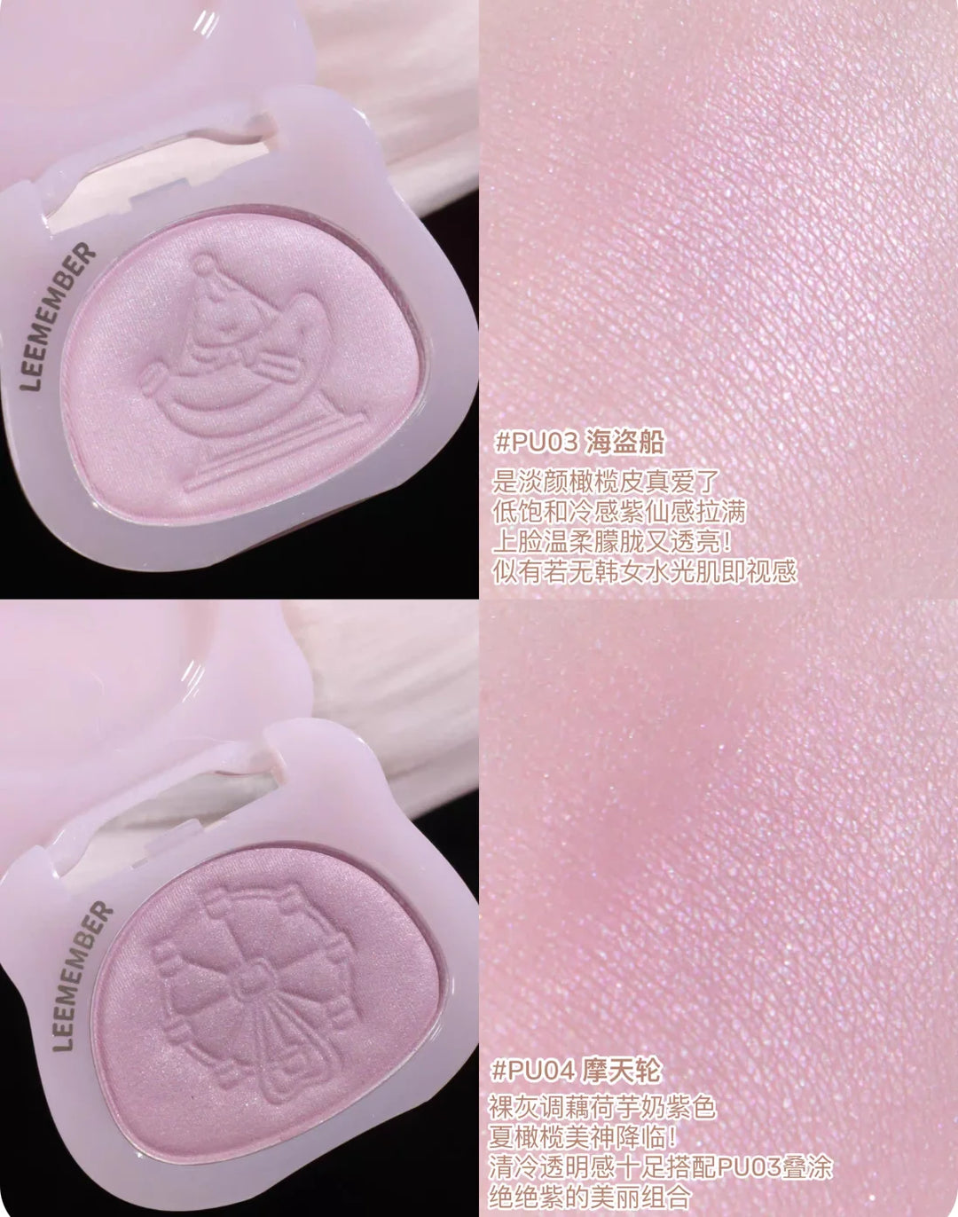 LEEMEMBER Satin Finish Multi Purpose Powder 5g Summer Edition Color Blush Monochrome Pearlescent Makeup Cosmetics