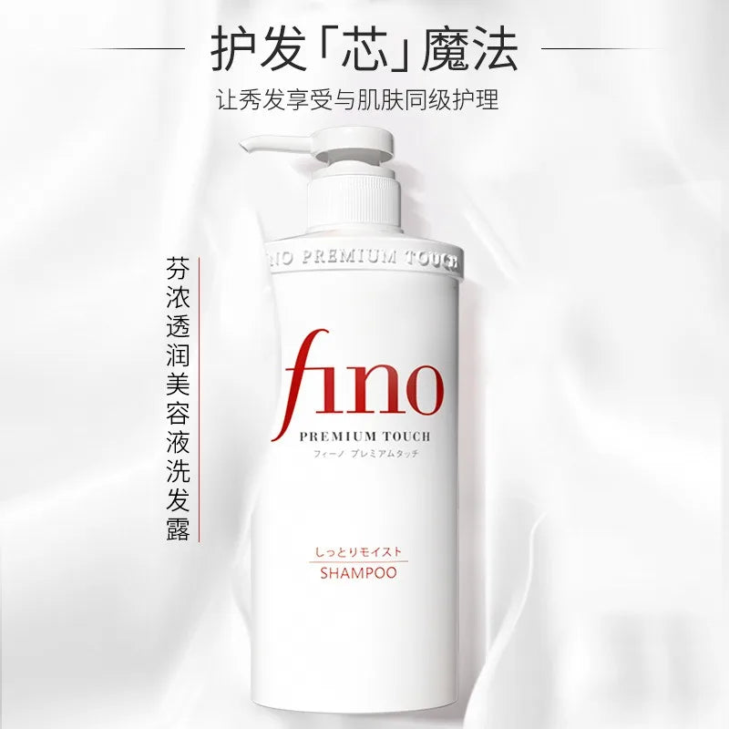 Japanese Fino Shampoo Conditioner 550ml/Hair Mask 230ml Oil Control and Glowing Soft Improves Frizzy and Damaged Hair