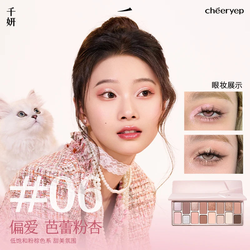 Chéeryep Makeup Eyeshadow Palette 16 Color Neutral Eye Shadow Plate Make Up Earth Color Matte Glitter Vegan,Cruelty-free